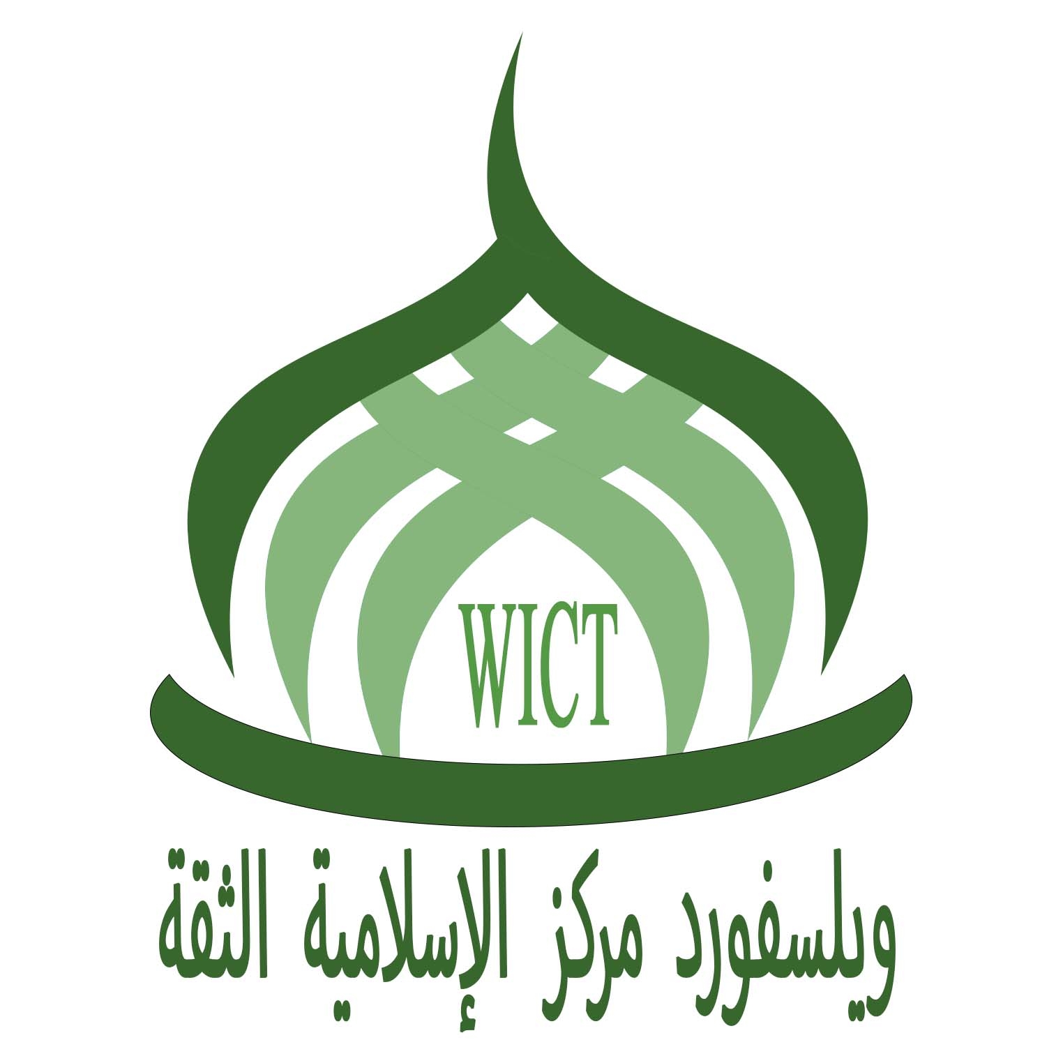 Wellsford Islamic Center